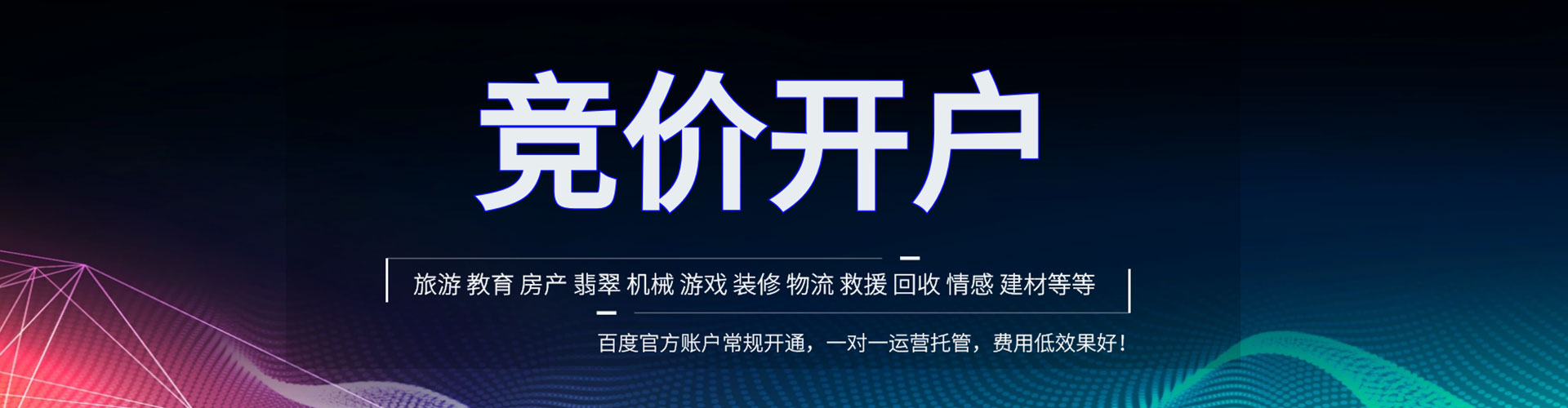牙克石头条信息流