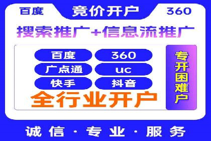 成功案例集锦：信息流广告代运营公司的卓越表现