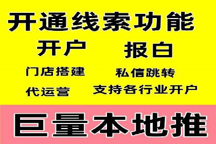 抖音平台信息流推广实战技巧