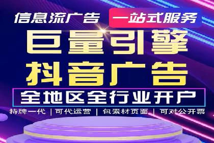 案例解读：信息流广告推广成功之道